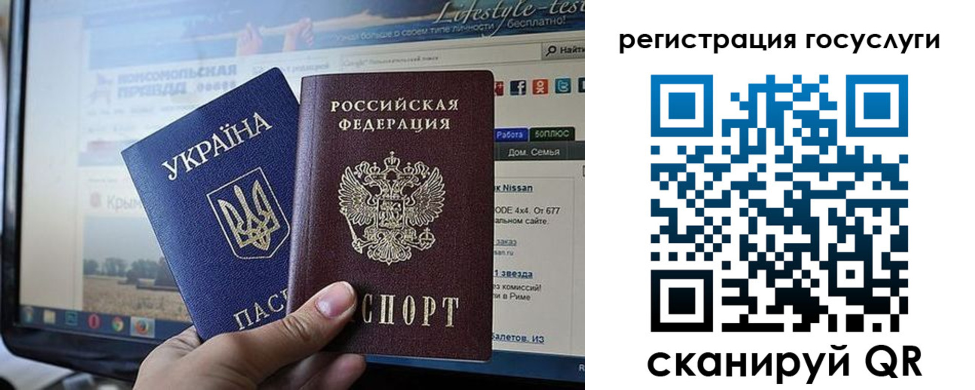 временная регистрация поиск в Карабаново