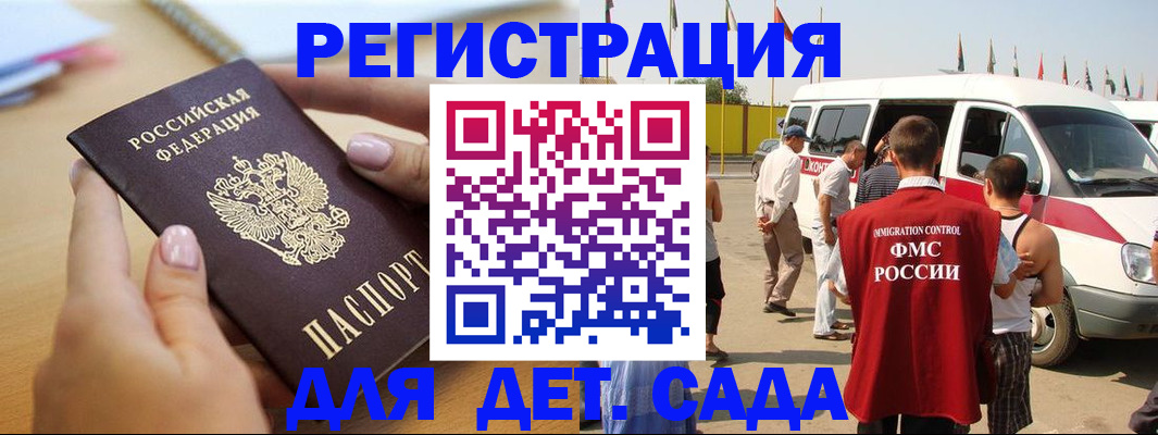 временная регистрация госуслуги в Карабаново